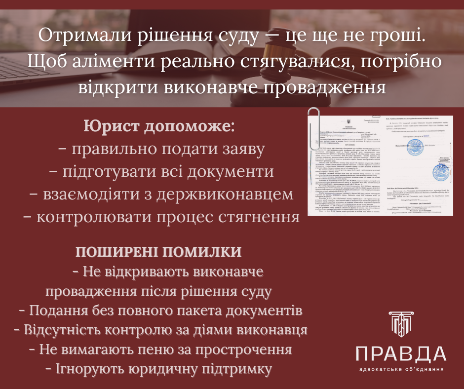 Аліменти з іноземця
