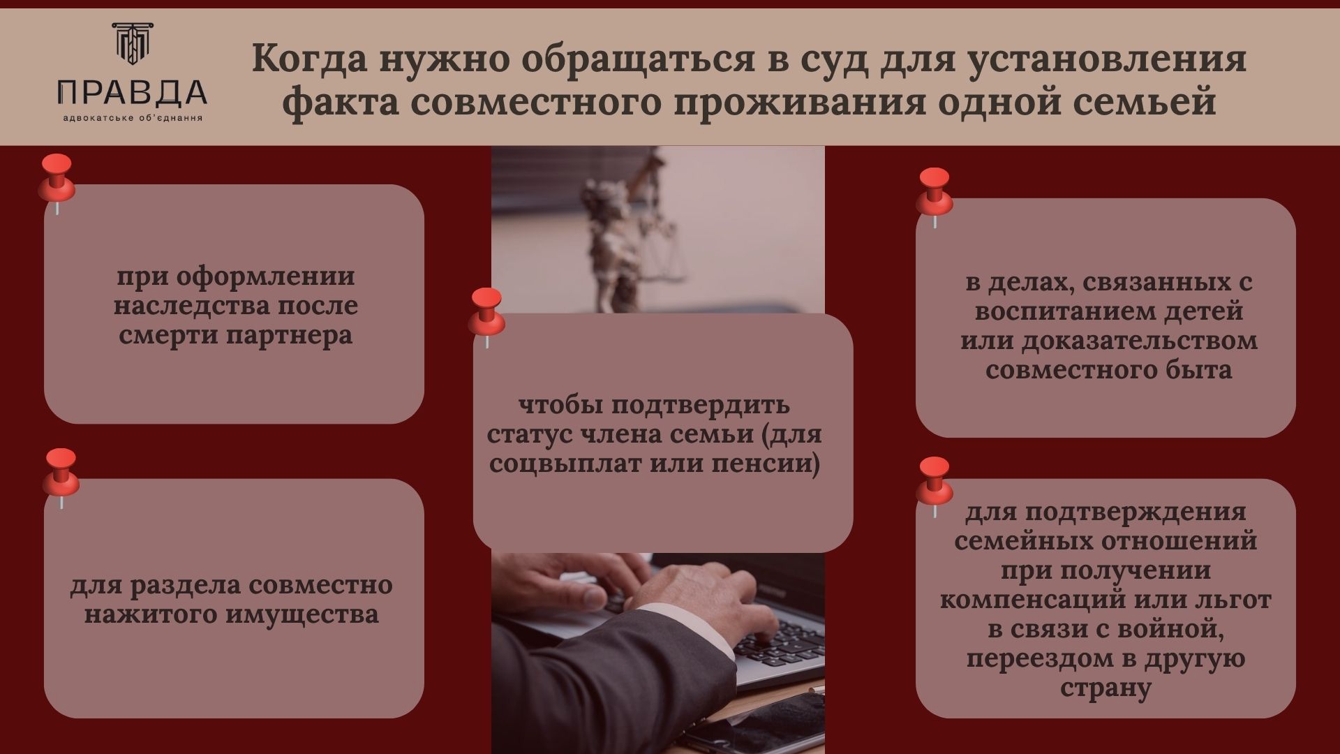 Когда нужно обращаться в суд